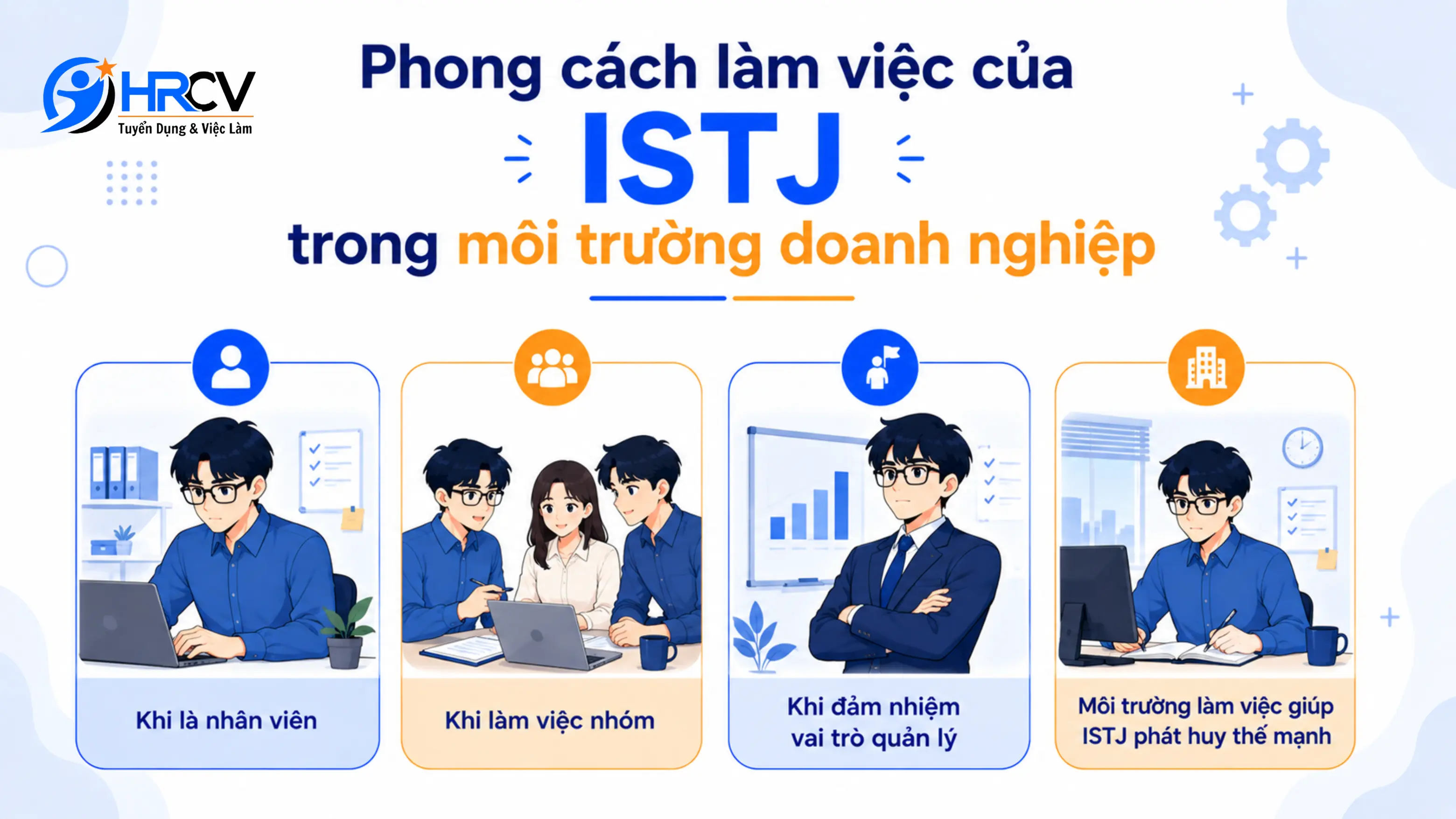 ISTJ