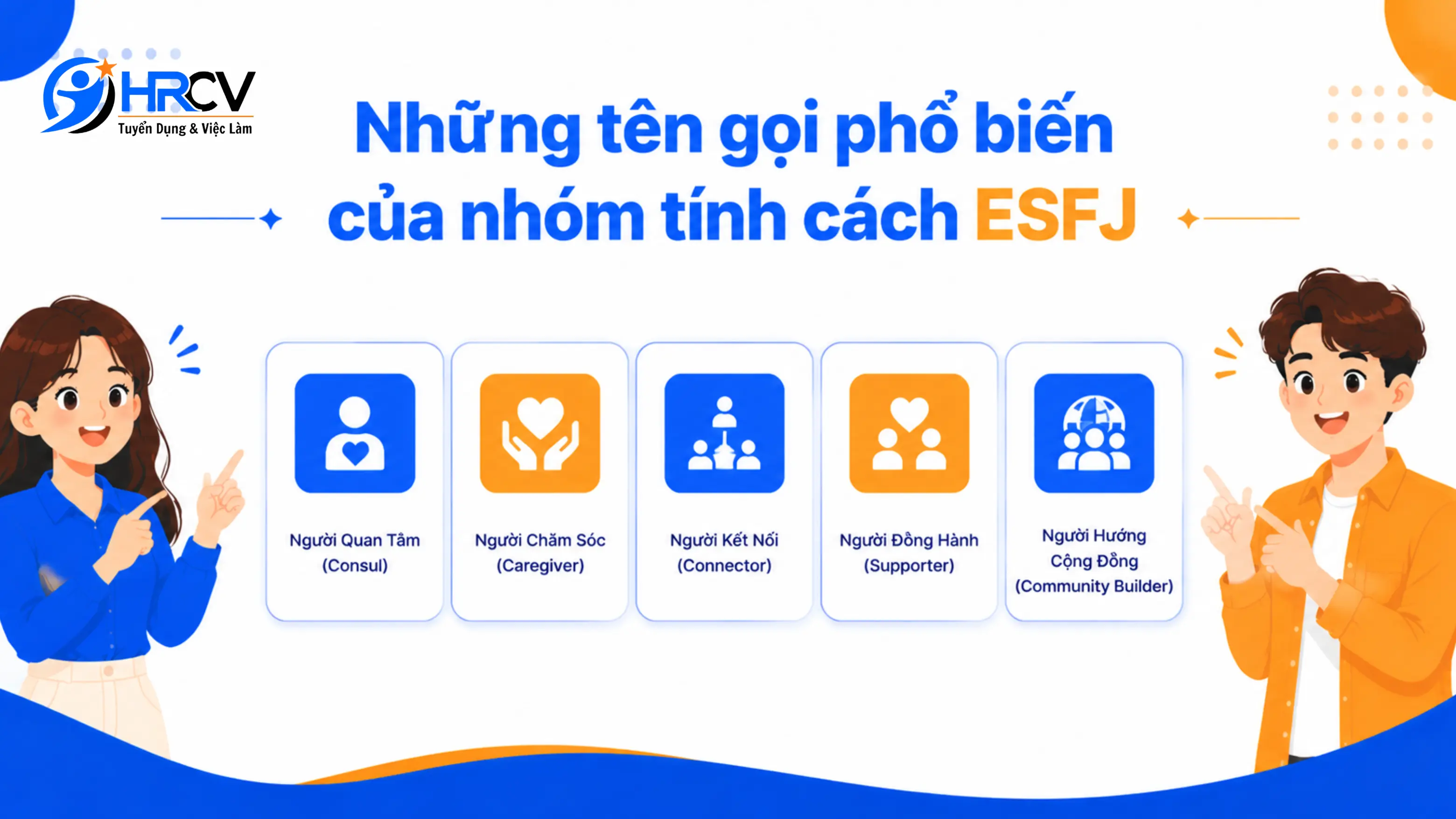 ESFJ