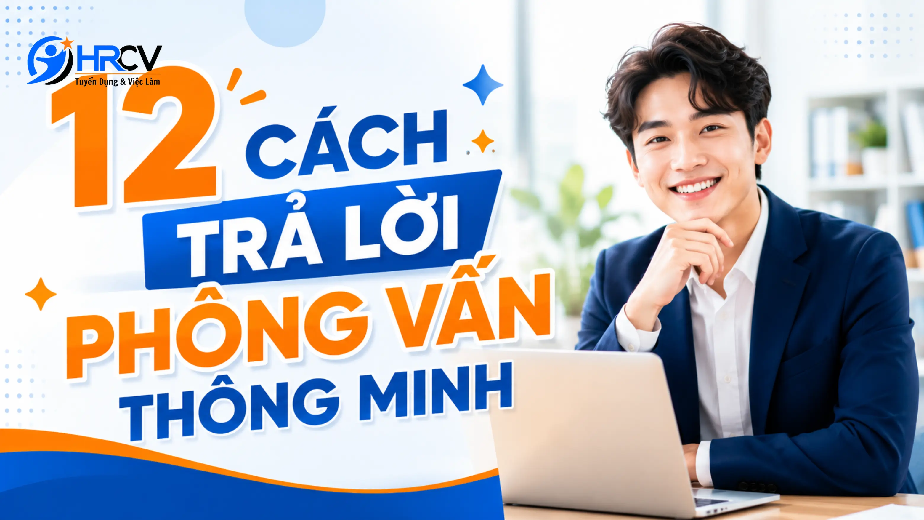cách trả lời phỏng vấn thông minh