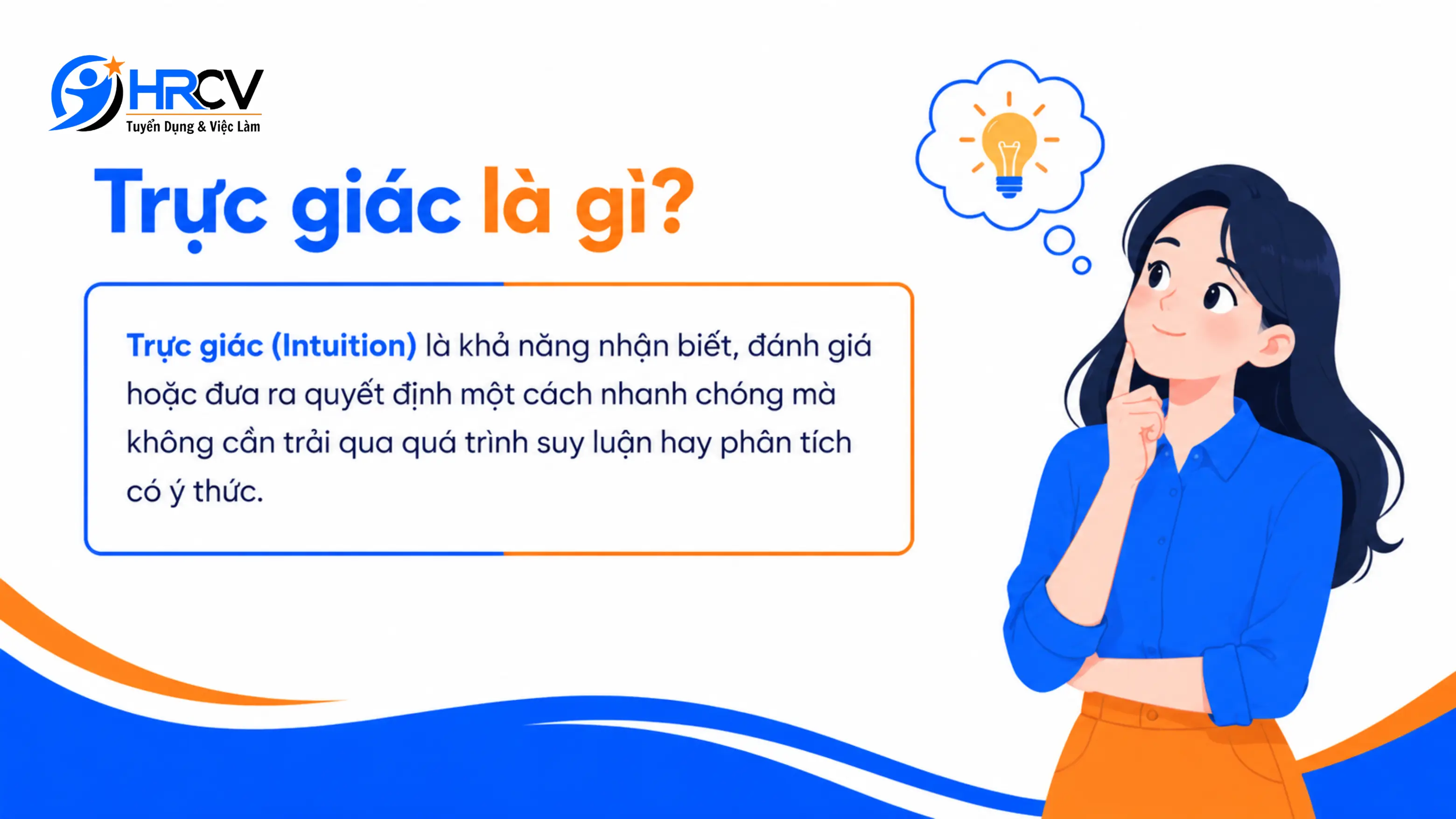 Trực giác