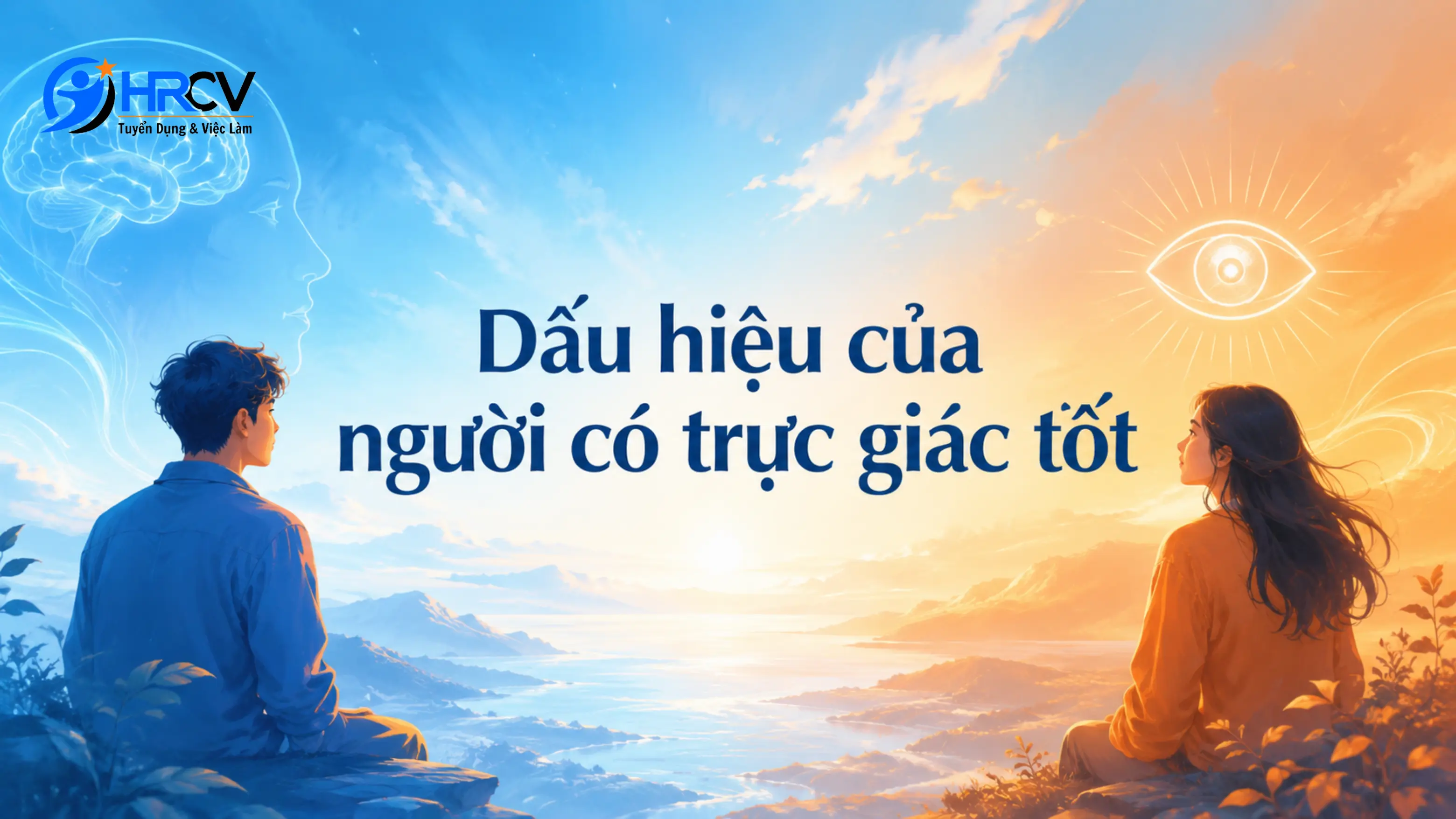 Trực giác