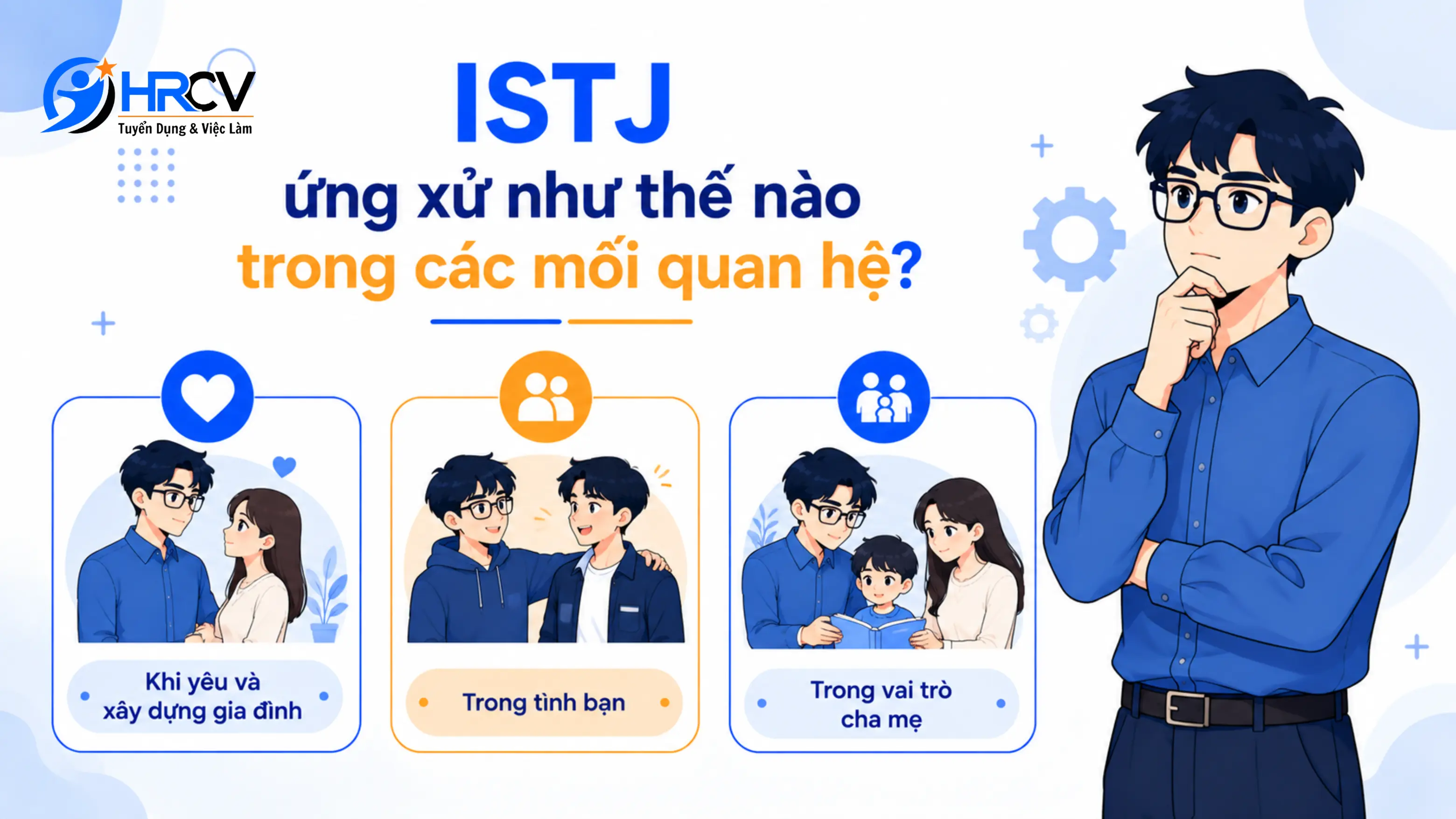 ISTJ