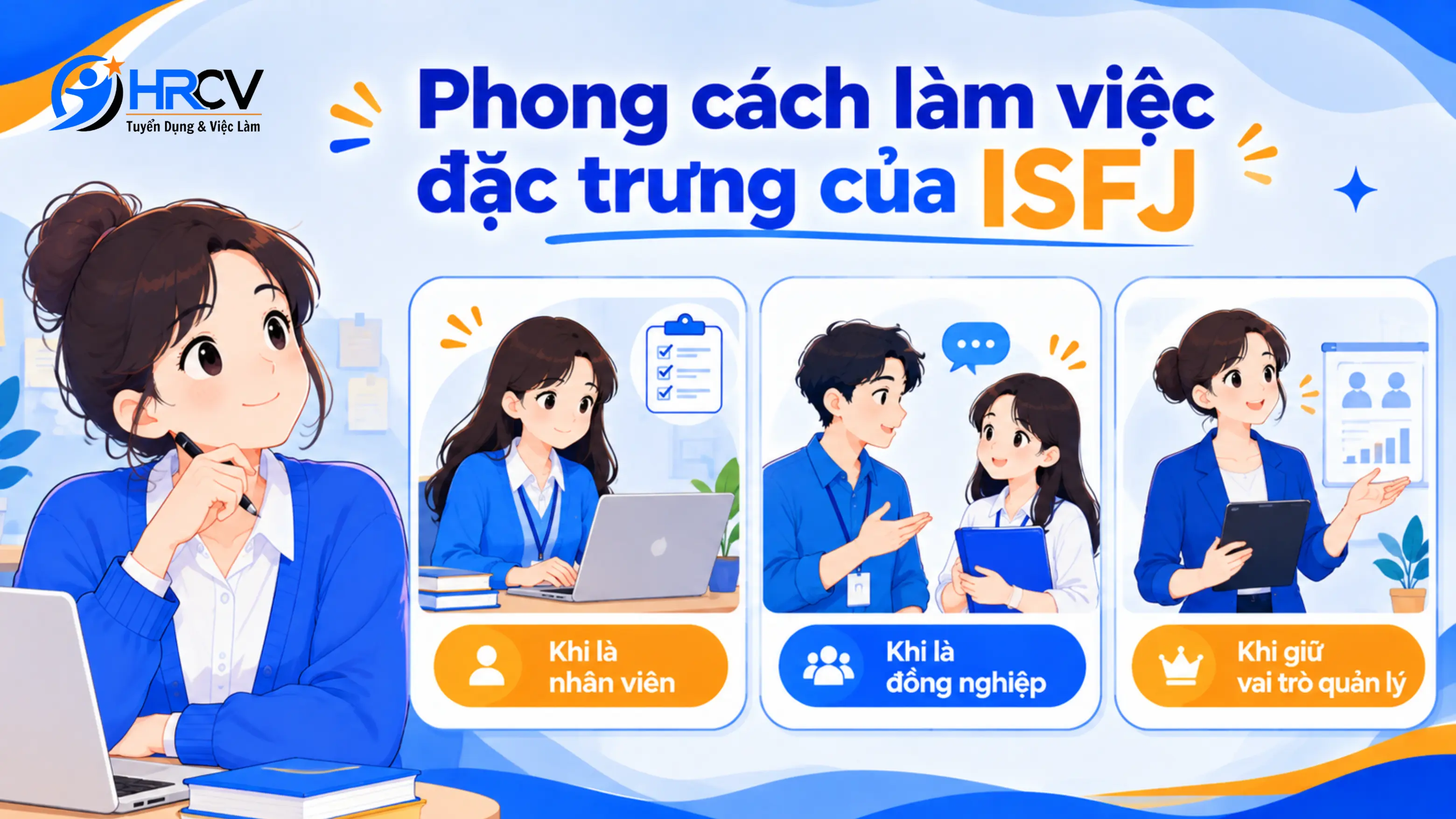 ISFJ