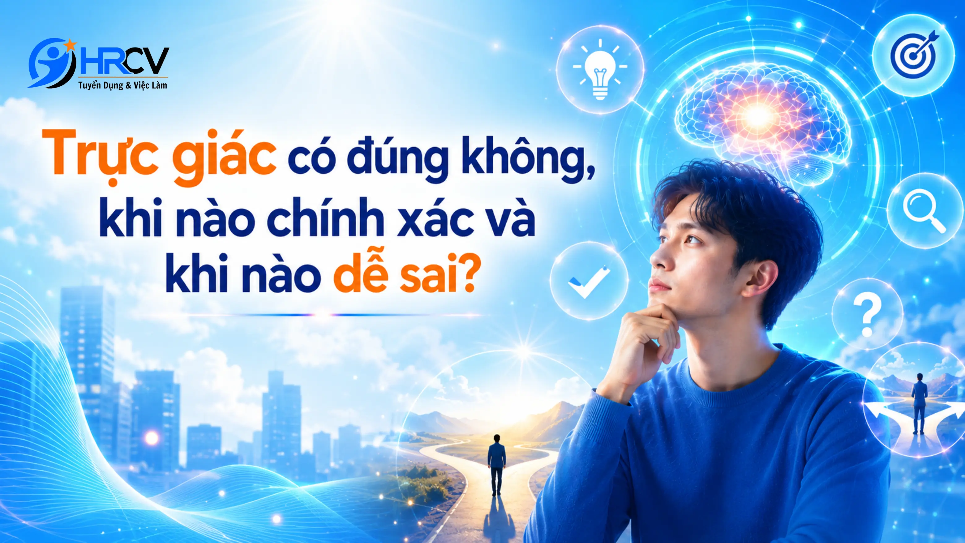Trực giác