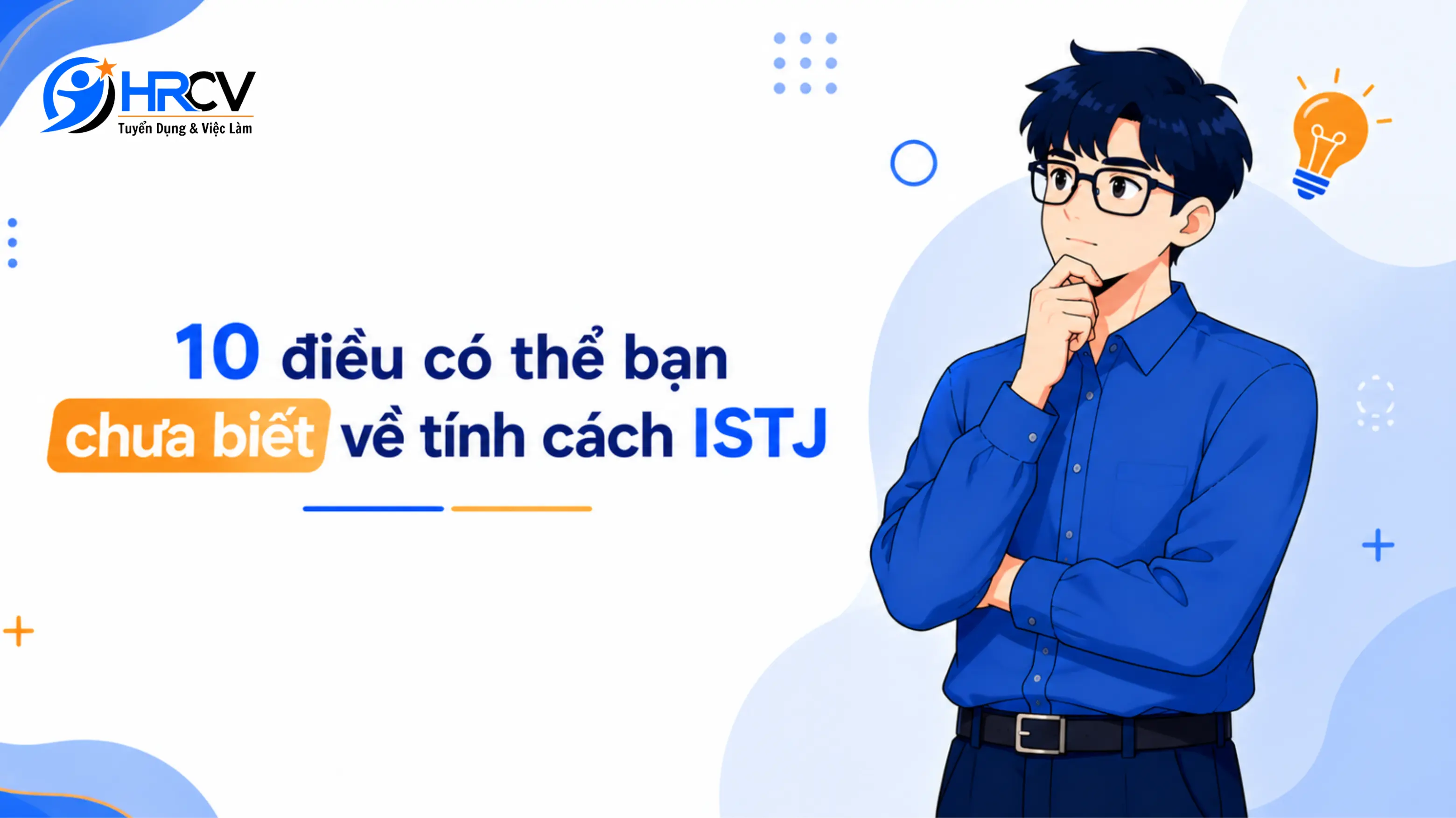 ISTJ