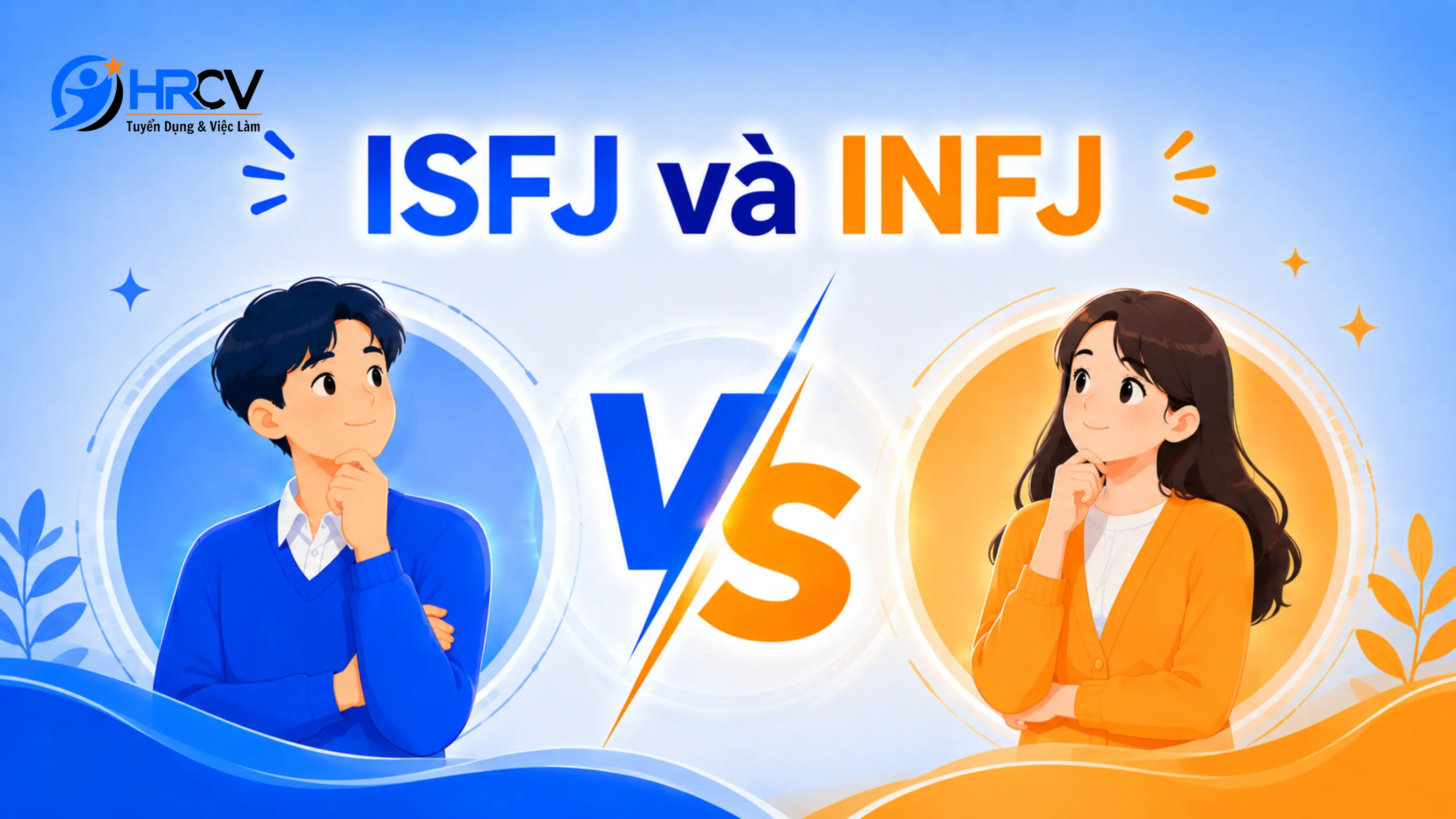 ISFJ